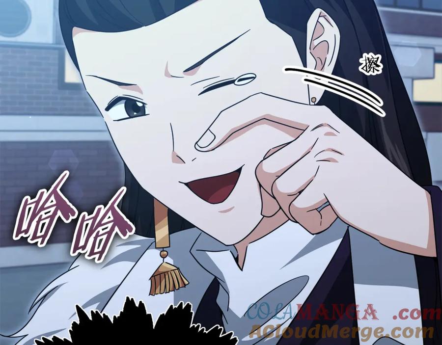 我爸太强了！ - 第180话 地球之王的礼物 - 第21张图