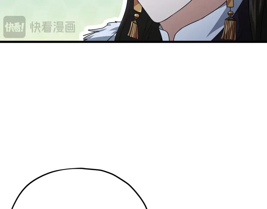 我爸太强了！ - 第180话 地球之王的礼物 - 第14张图