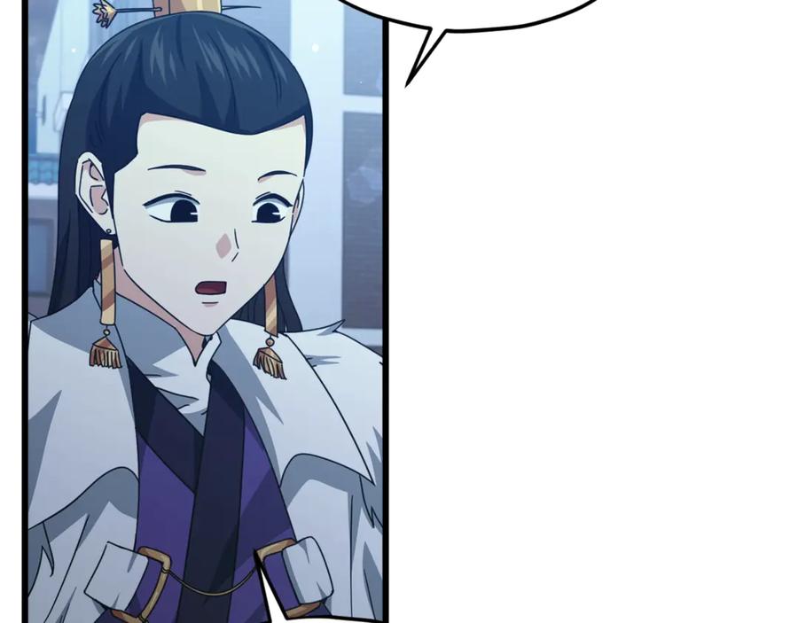 我爸太强了！ - 第180话 地球之王的礼物 - 第32张图