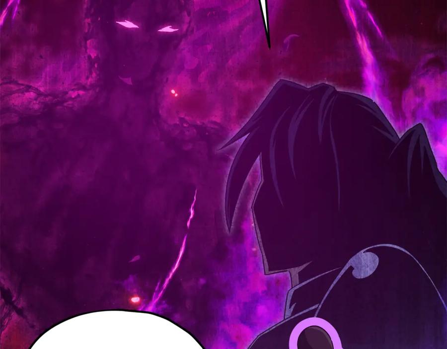 我爸太强了！ - 第180话 地球之王的礼物 - 第43张图