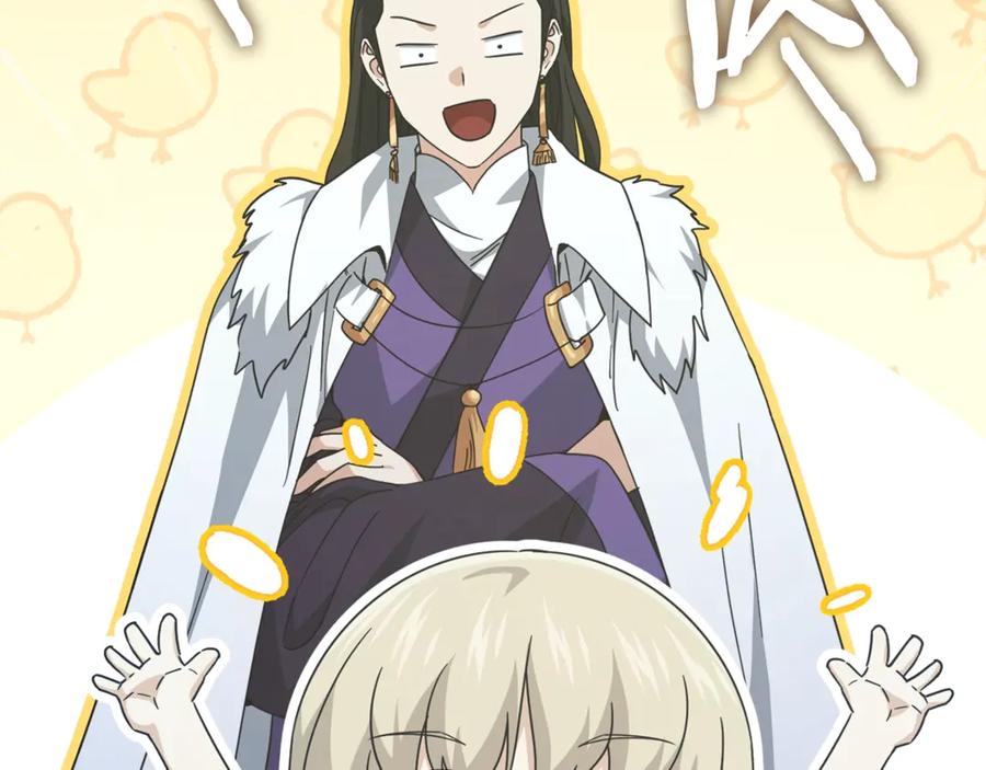 我爸太强了！ - 第180话 地球之王的礼物 - 第63张图