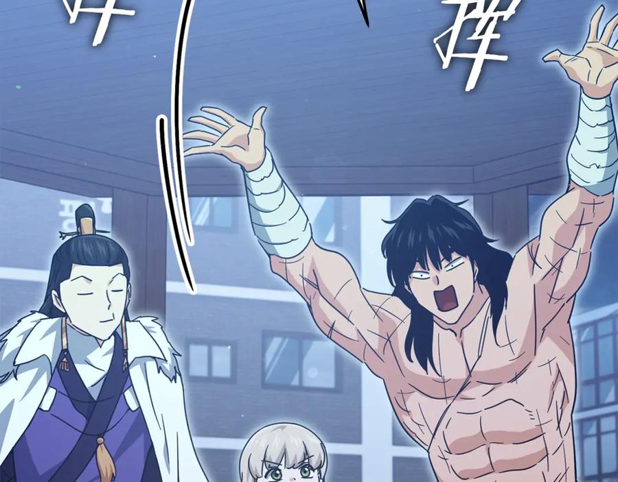 我爸太强了！ - 第180话 地球之王的礼物 - 第16张图