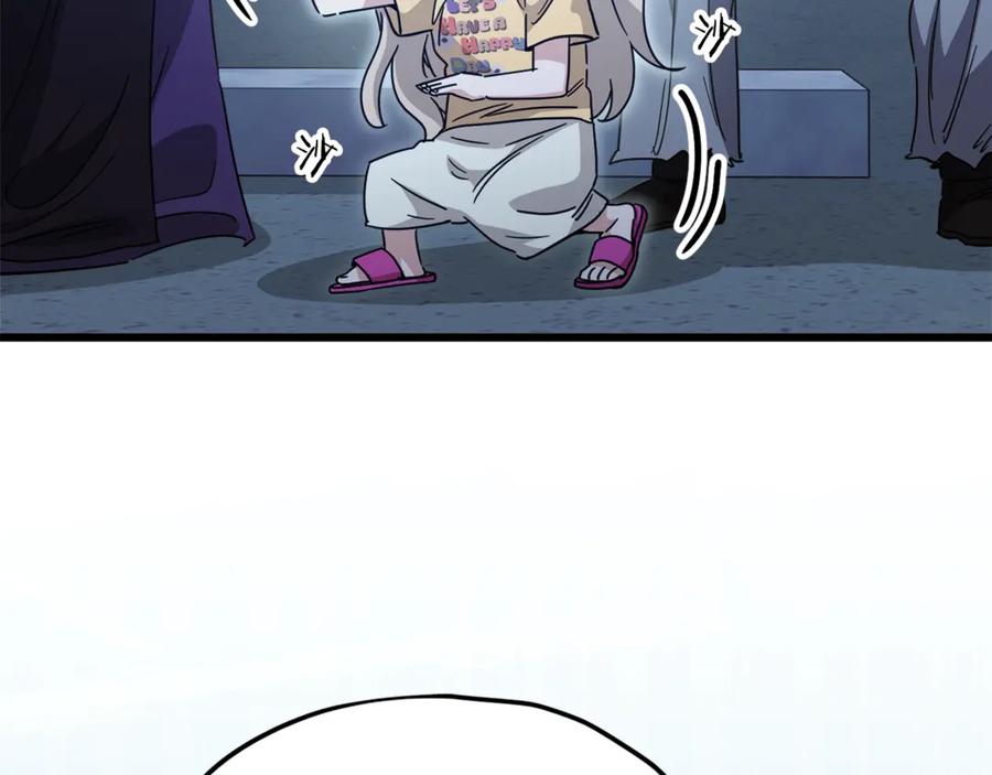 我爸太强了！ - 第180话 地球之王的礼物 - 第68张图