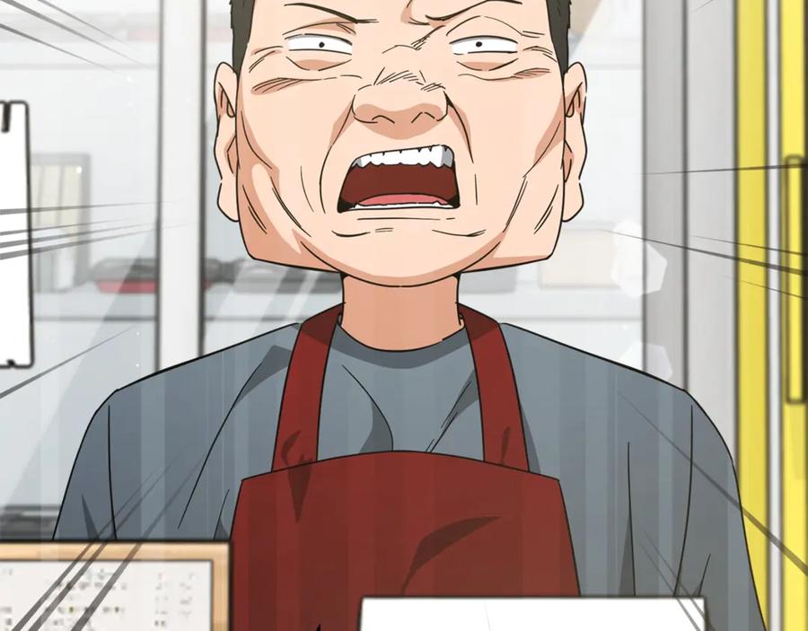 我爸太强了！ - 第180话 地球之王的礼物 - 第107张图