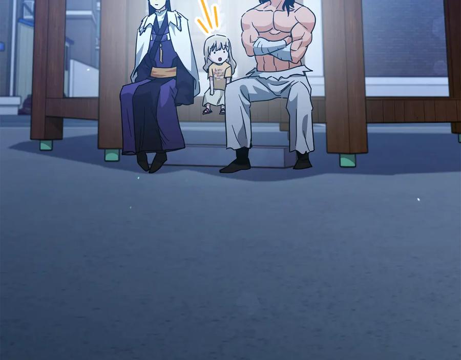 我爸太强了！ - 第180话 地球之王的礼物 - 第4张图