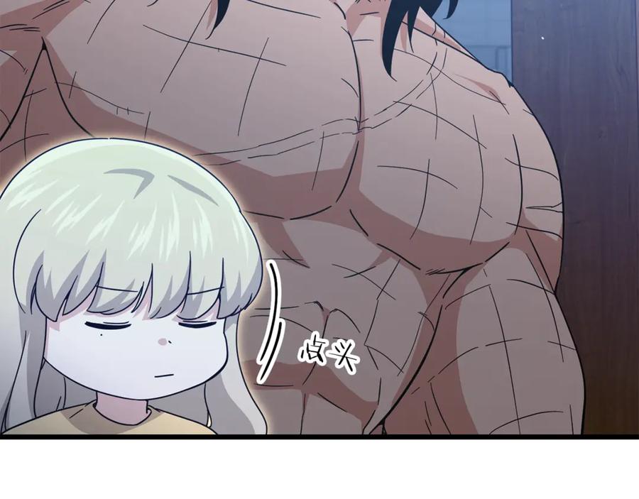 我爸太强了！ - 第180话 地球之王的礼物 - 第11张图