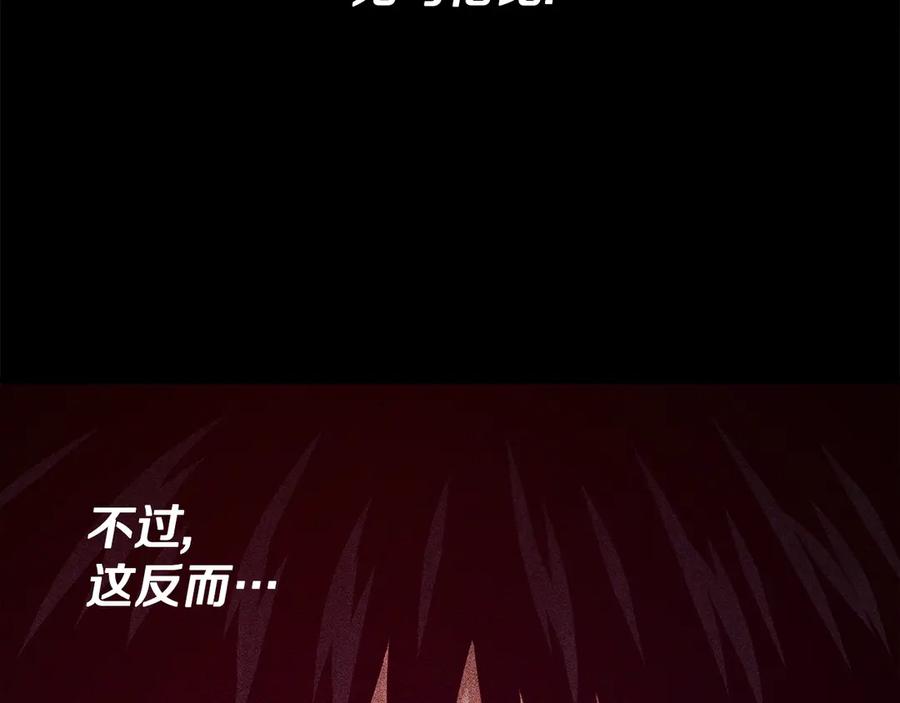 我爸太强了！ - 第181话 天降新徒弟 - 第30张图