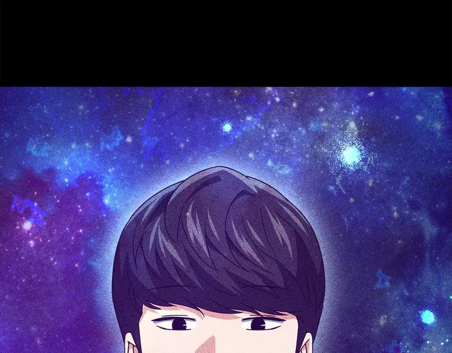 我爸太强了！ - 第181话 天降新徒弟 - 第23张图