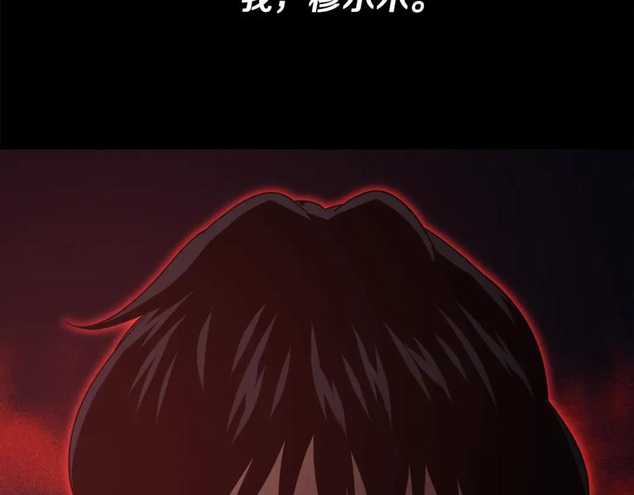 我爸太强了！ - 第181话 天降新徒弟 - 第10张图