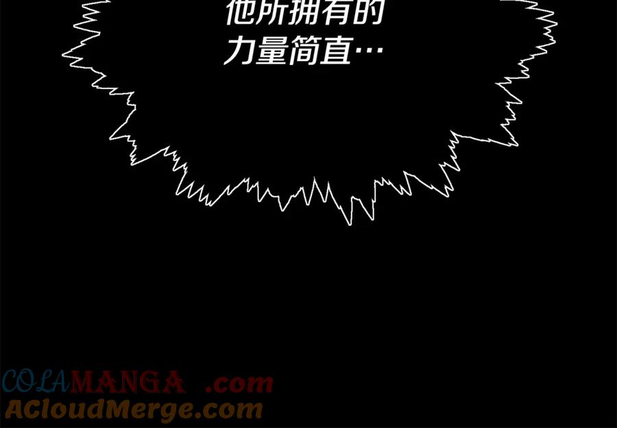 我爸太强了！ - 第181话 天降新徒弟 - 第21张图