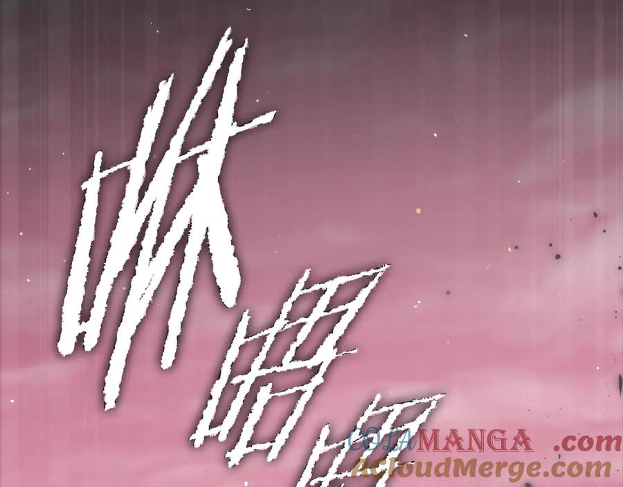 我爸太强了！ - 第181话 天降新徒弟 - 第5张图