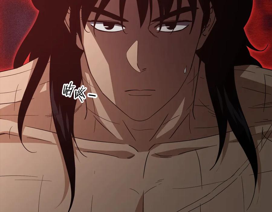 我爸太强了！ - 第181话 天降新徒弟 - 第11张图