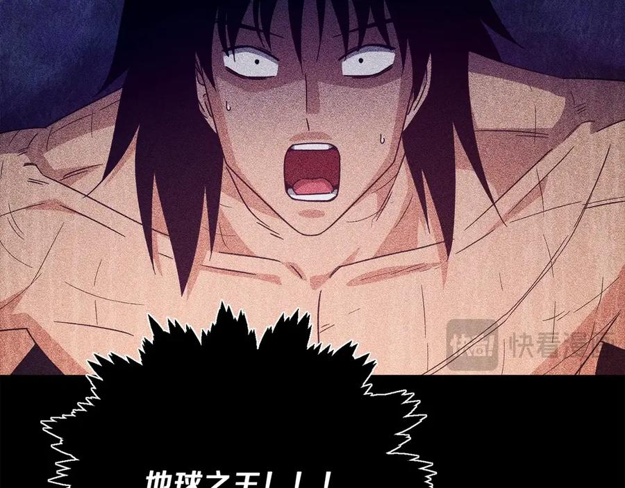 我爸太强了！ - 第181话 天降新徒弟 - 第28张图