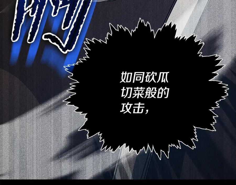 我爸太强了！ - 第181话 天降新徒弟 - 第19张图