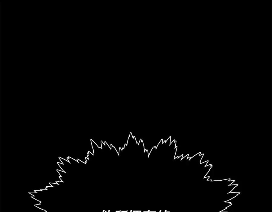 我爸太强了！ - 第181话 天降新徒弟 - 第20张图