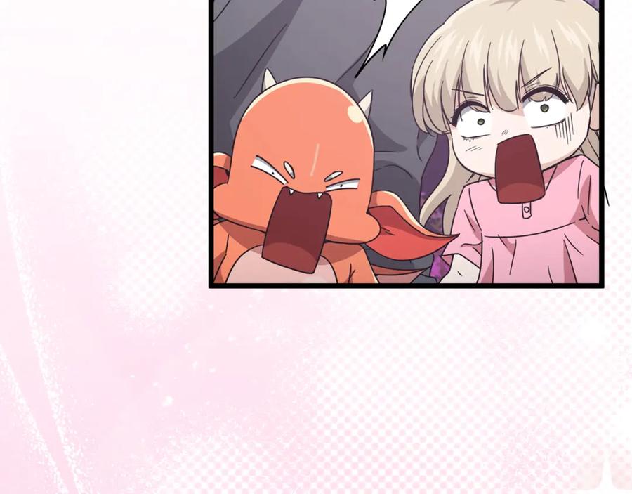 我爸太强了！ - 第184话 意外的惊喜 - 第171张图