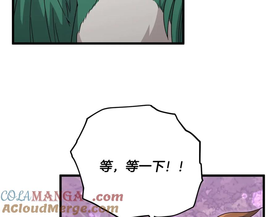 我爸太强了！ - 第184话 意外的惊喜 - 第161张图