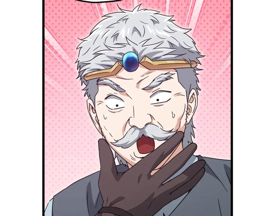 我爸太强了！ - 第184话 意外的惊喜 - 第151张图