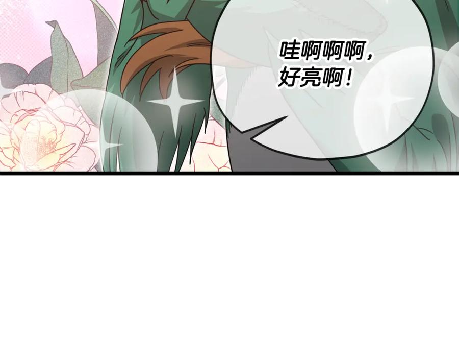 我爸太强了！ - 第184话 意外的惊喜 - 第174张图