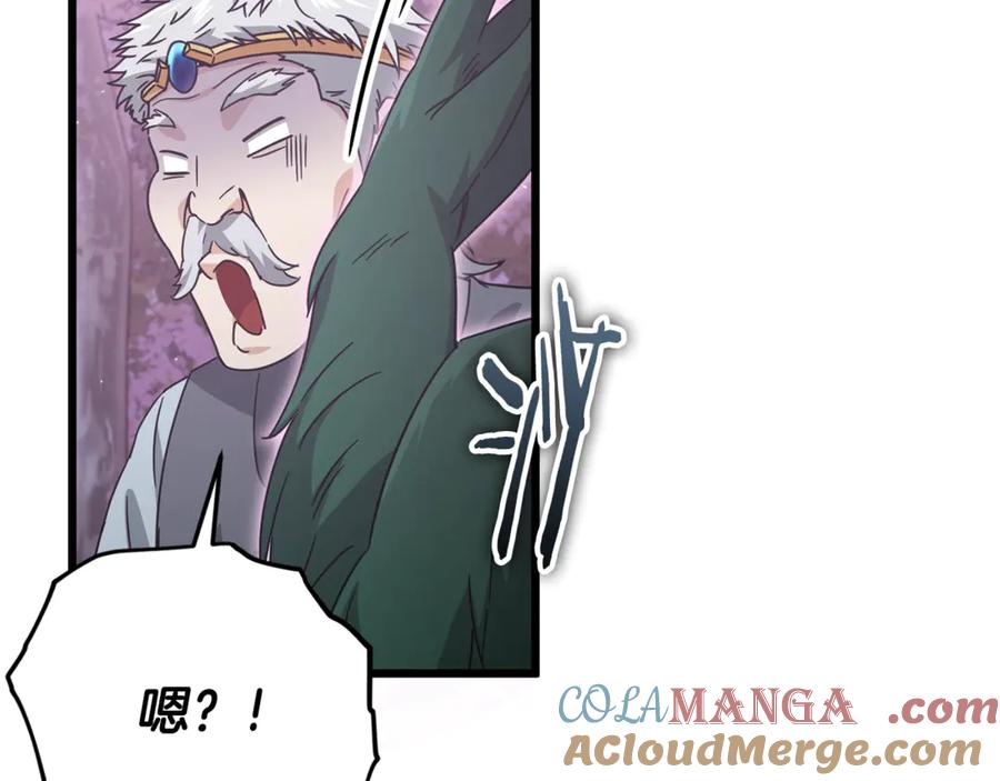 我爸太强了！ - 第184话 意外的惊喜 - 第169张图