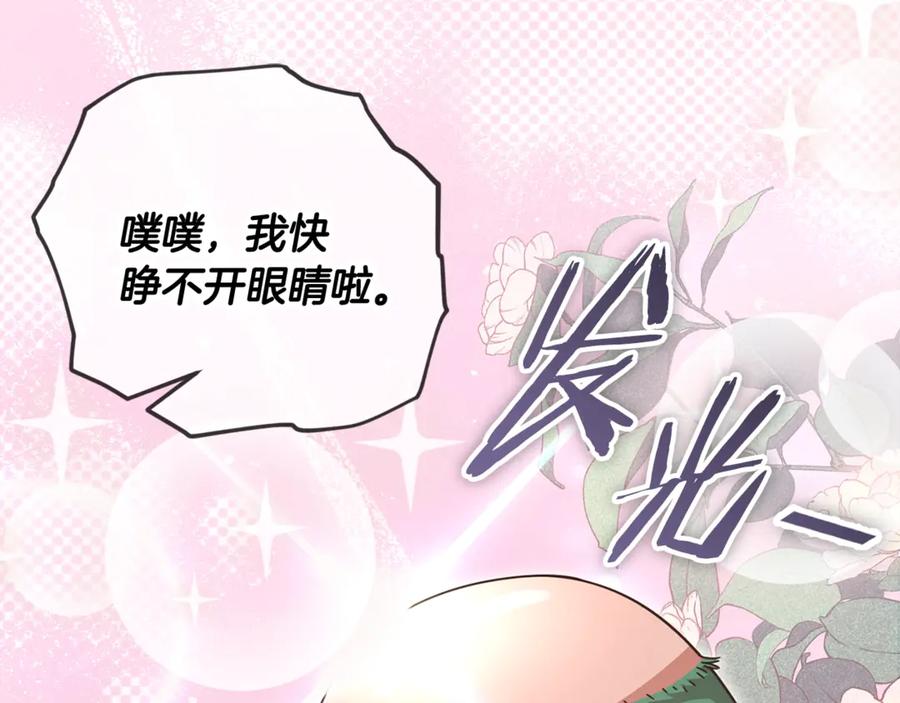 我爸太强了！ - 第184话 意外的惊喜 - 第172张图