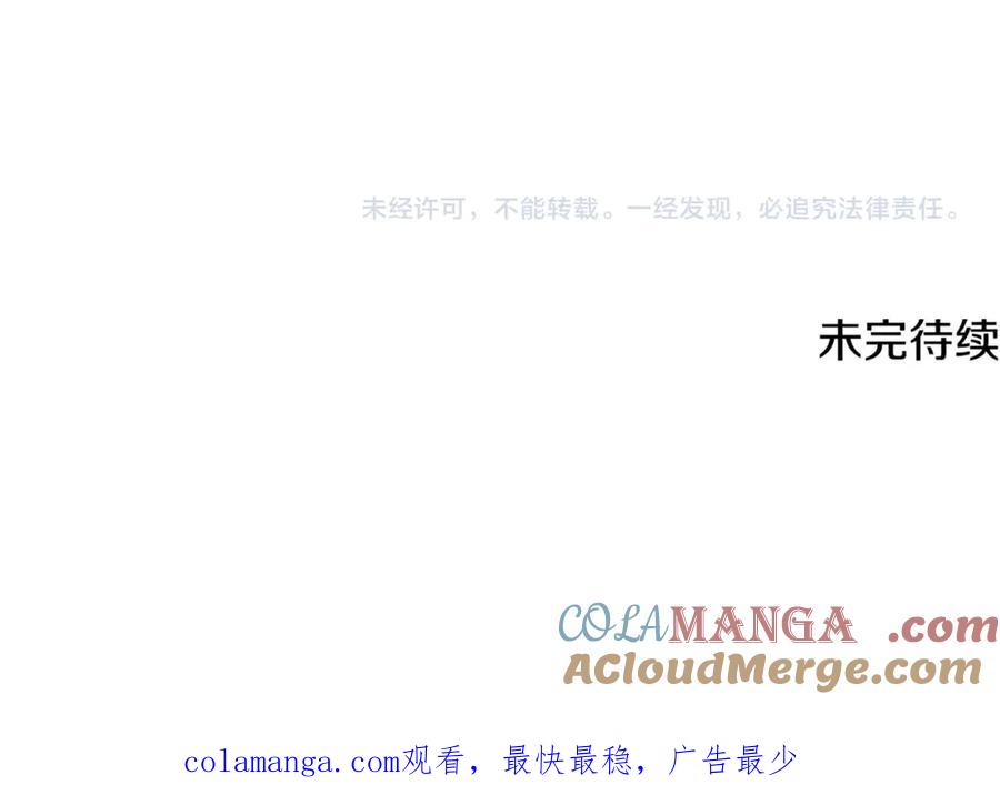 我爸太强了！ - 第186话 命运的转变 - 第217张图