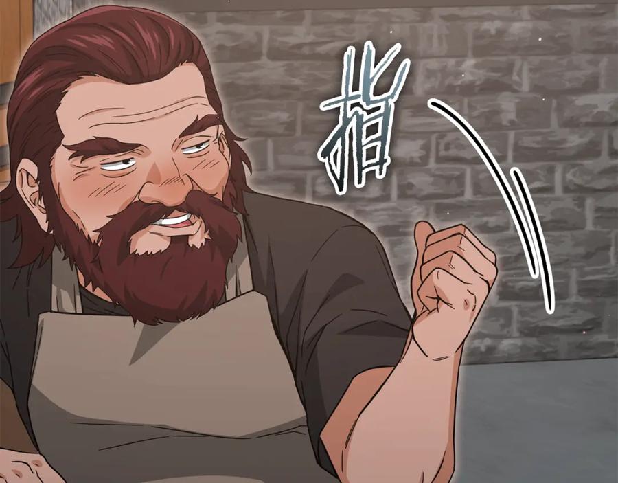 我爸太强了！ - 第186话 命运的转变 - 第195张图