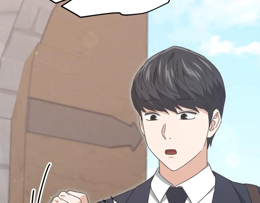 我爸太强了！ - 第186话 命运的转变 - 第208张图