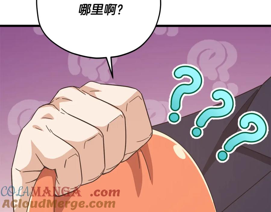 我爸太强了！ - 第186话 命运的转变 - 第213张图