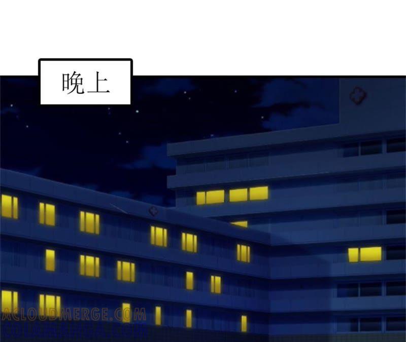 《误入婚途：叛逆娇妻不好惹》歹徒林嘉明 第89页