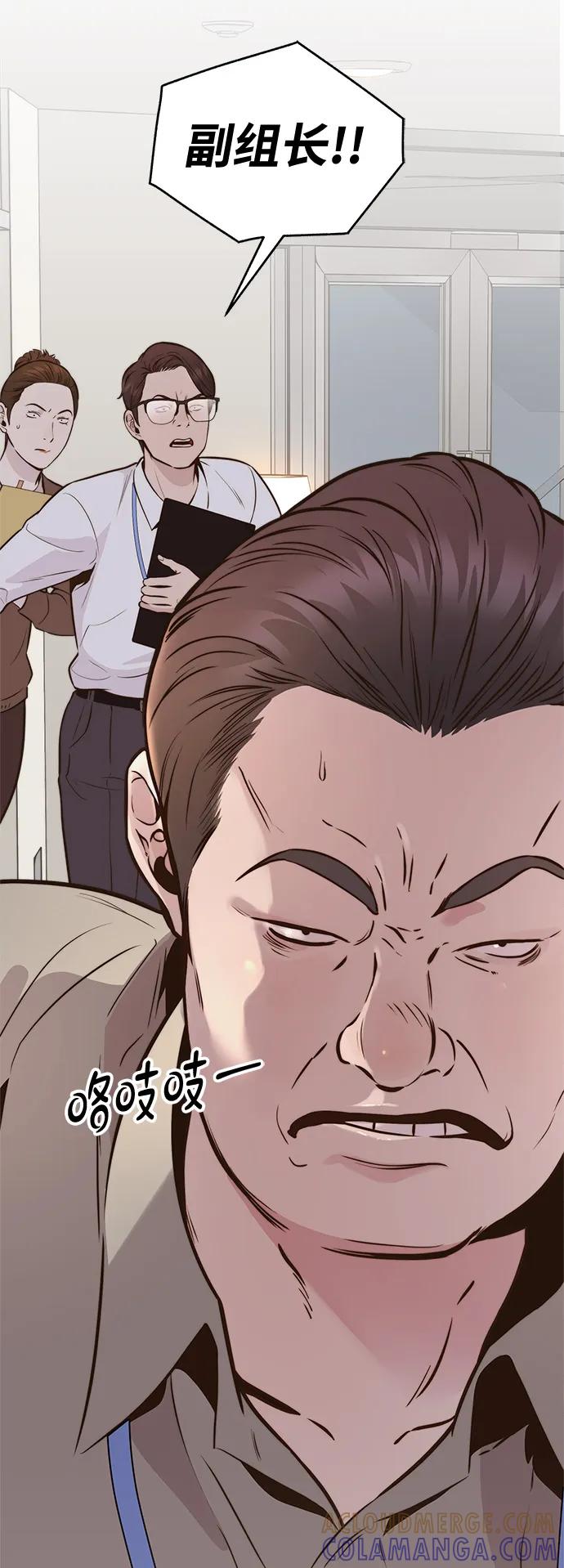 男子汉 - 第2季 第2话 - 第22张图