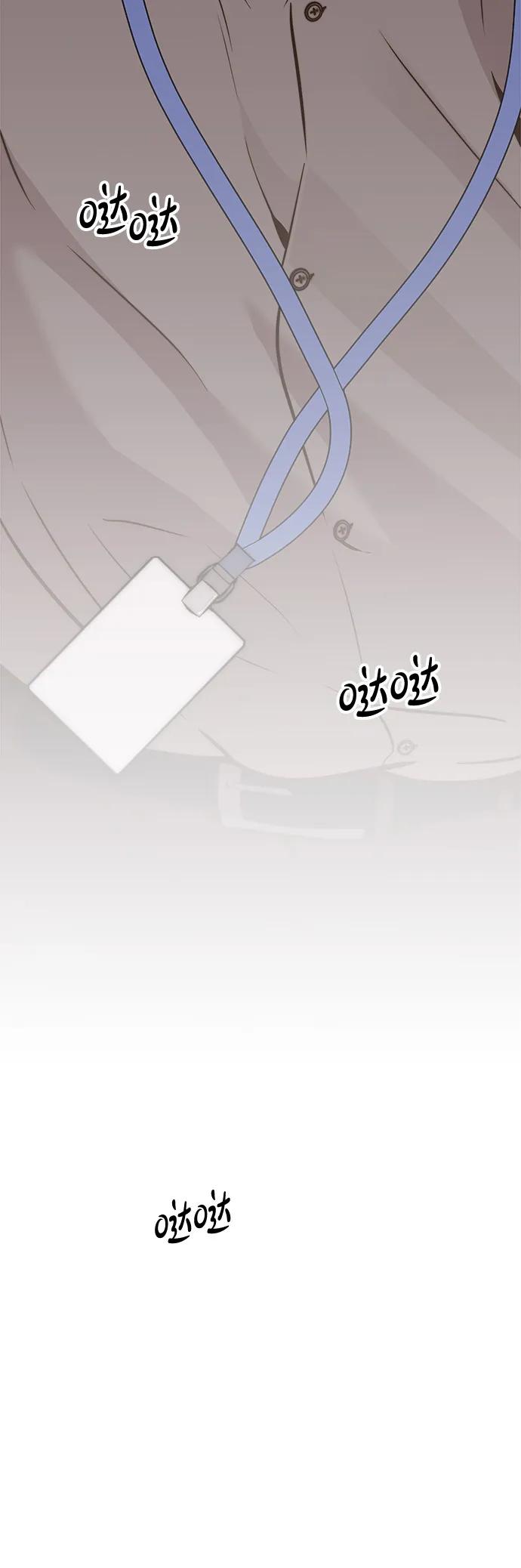 男子汉 - 第2季 第2话 - 第23张图