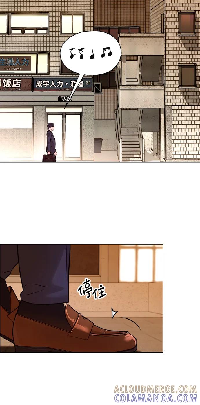 男子汉 - 第2季 第3话 - 第40张图