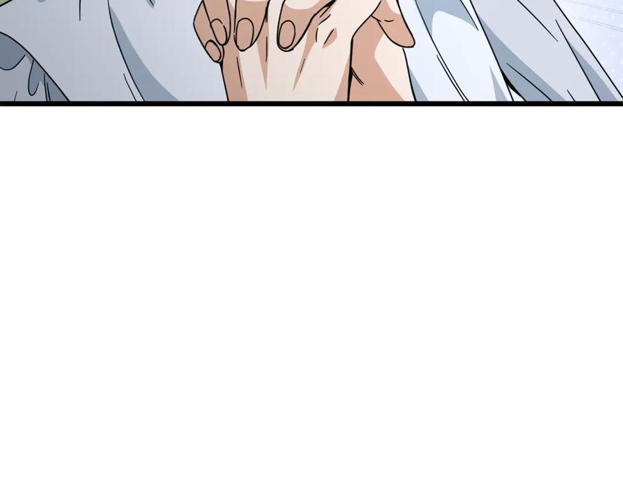 我爸太强了！ - 第212话 喝醉的代价 - 第92张图