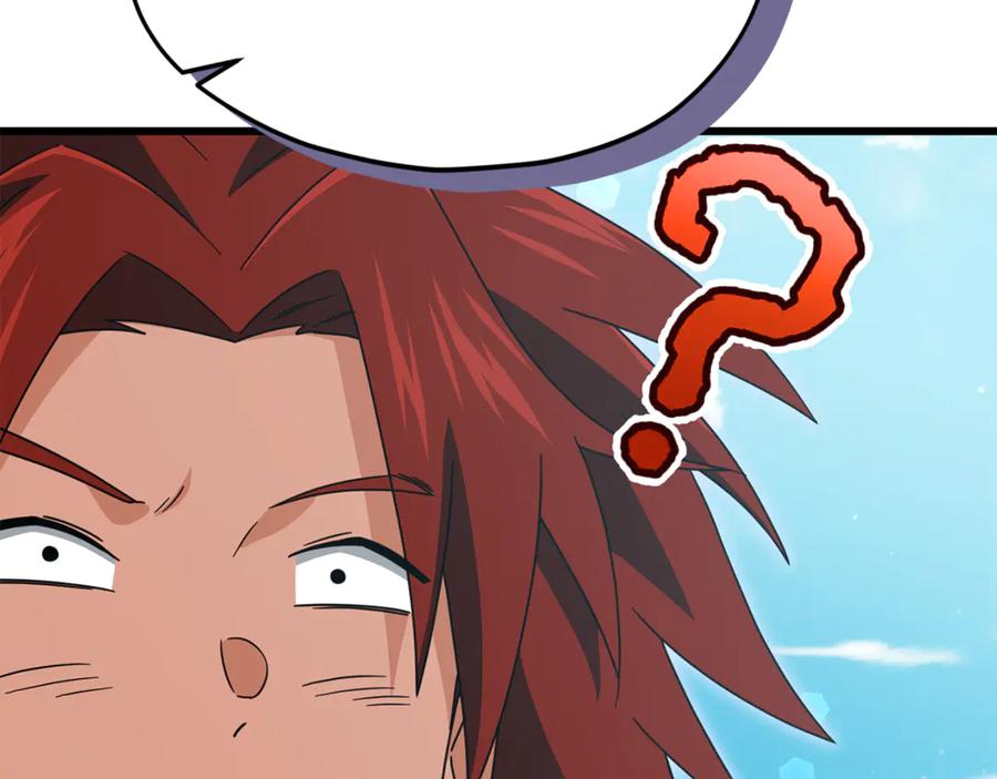 我爸太强了！ - 第212话 喝醉的代价 - 第103张图