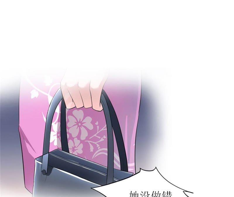 《误入婚途：叛逆娇妻不好惹》工具 第103页