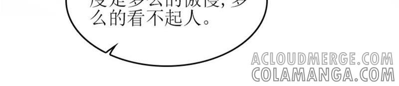 《误入婚途：叛逆娇妻不好惹》工具 第105页