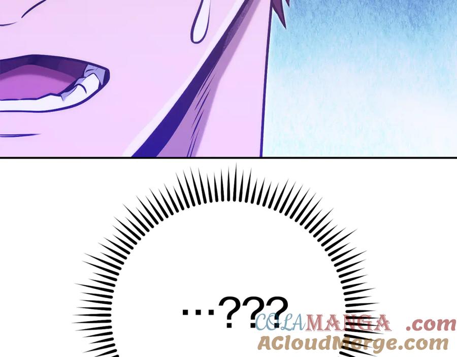 重启地下城 第224话 前往遗址 第189页