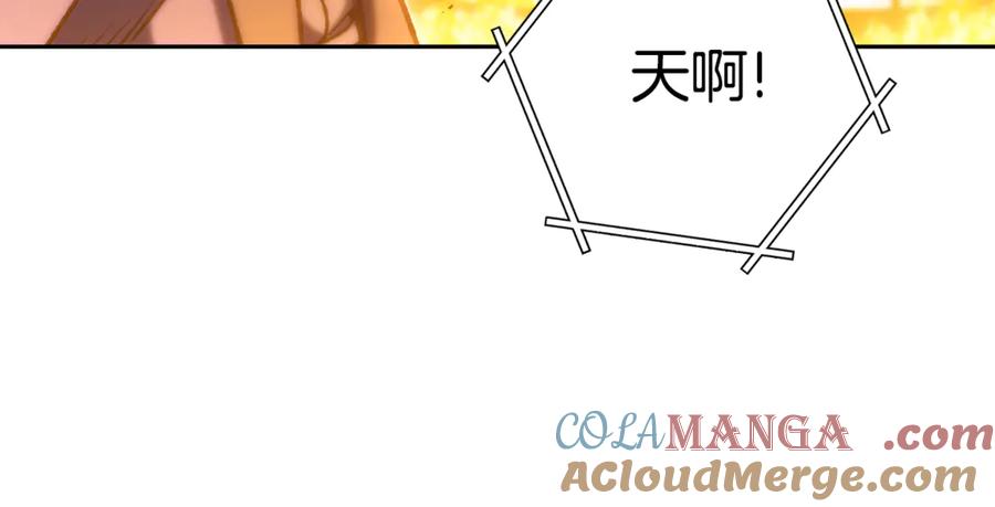 重启地下城 第224话 前往遗址 第173页