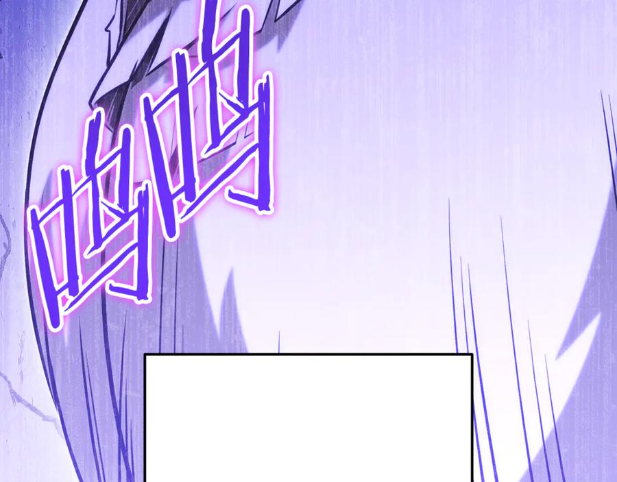 重启地下城 第224话 前往遗址 第194页