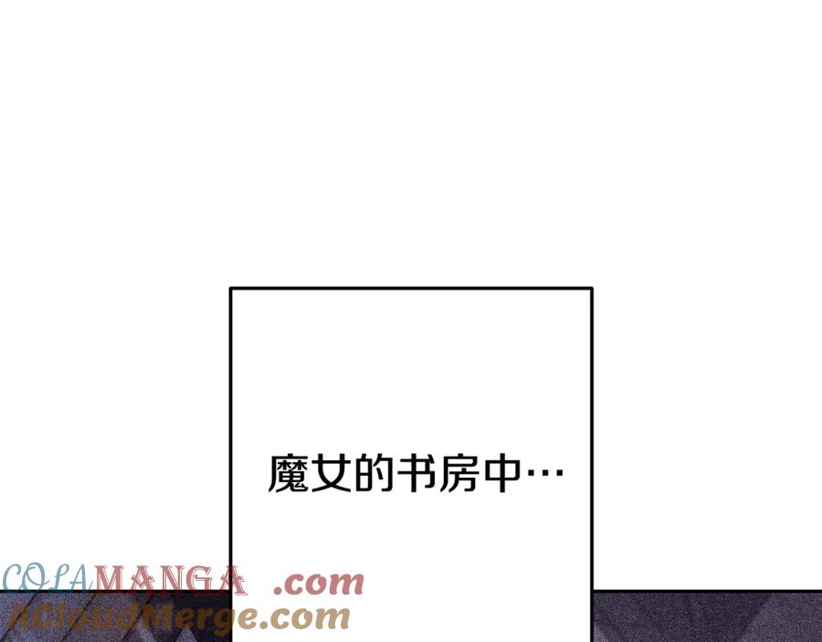 重启地下城 第224话 前往遗址 第141页