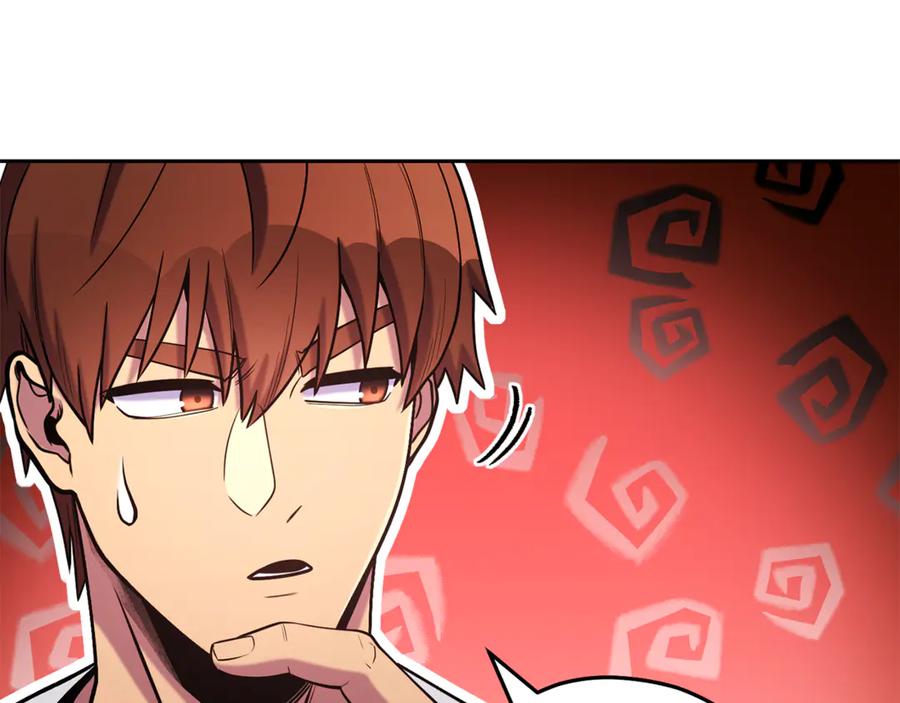 重启地下城 第224话 前往遗址 第178页