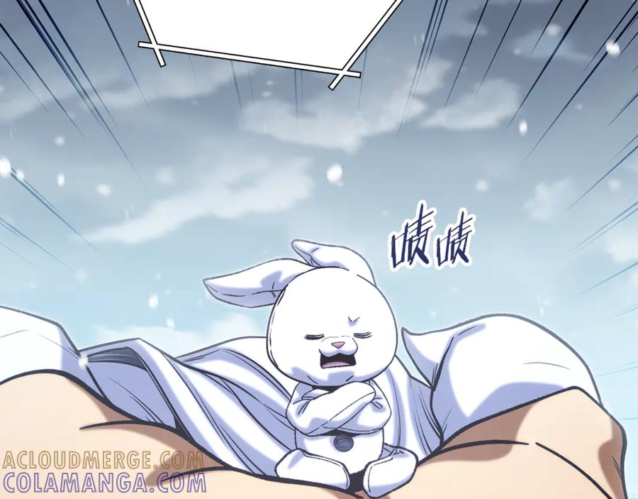 重启地下城 第254话 寻找魔女之屋 第61页