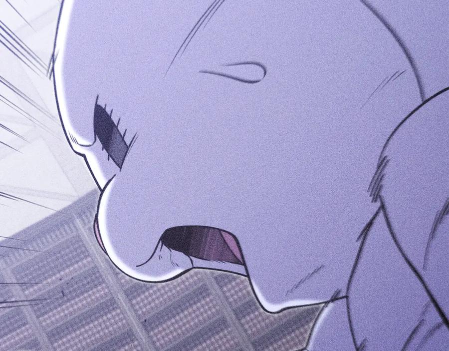 重启地下城 第257话 快把咒语念出来 第271页