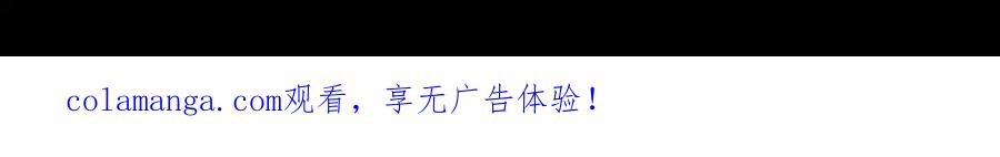 重启地下城 第257话 快把咒语念出来 第308页