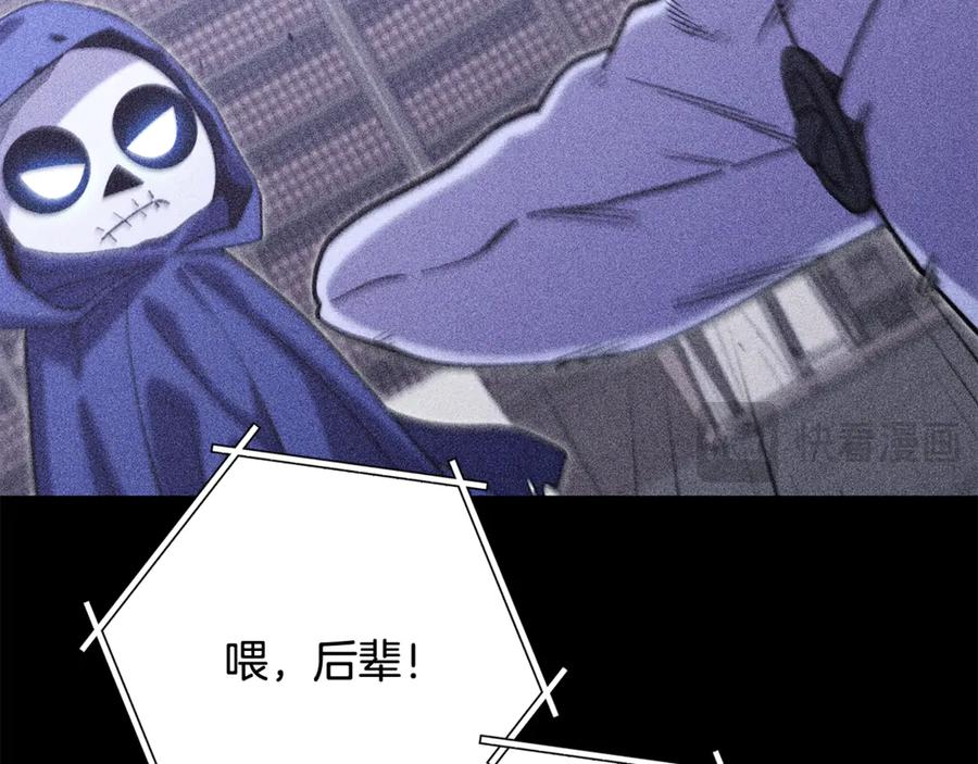 重启地下城 第257话 快把咒语念出来 第272页