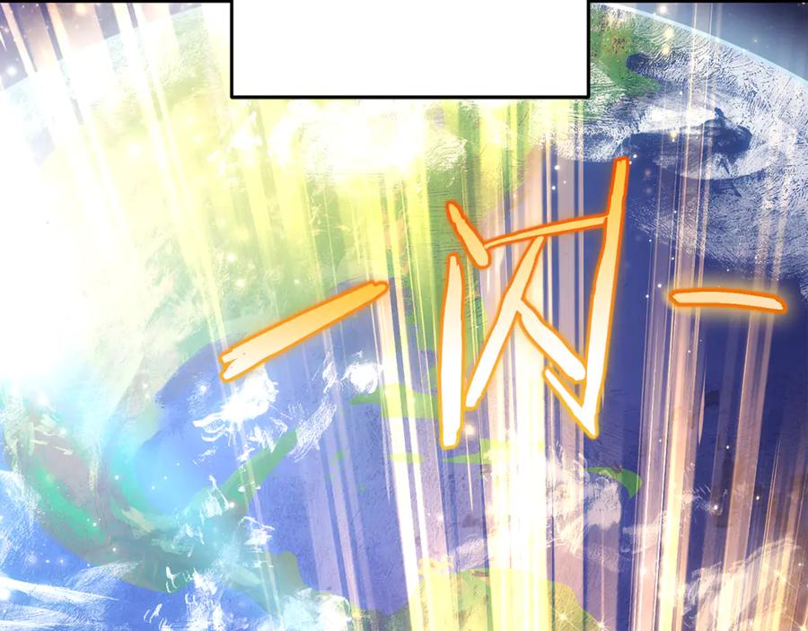 重启地下城 第261话 再砍一次 第52页
