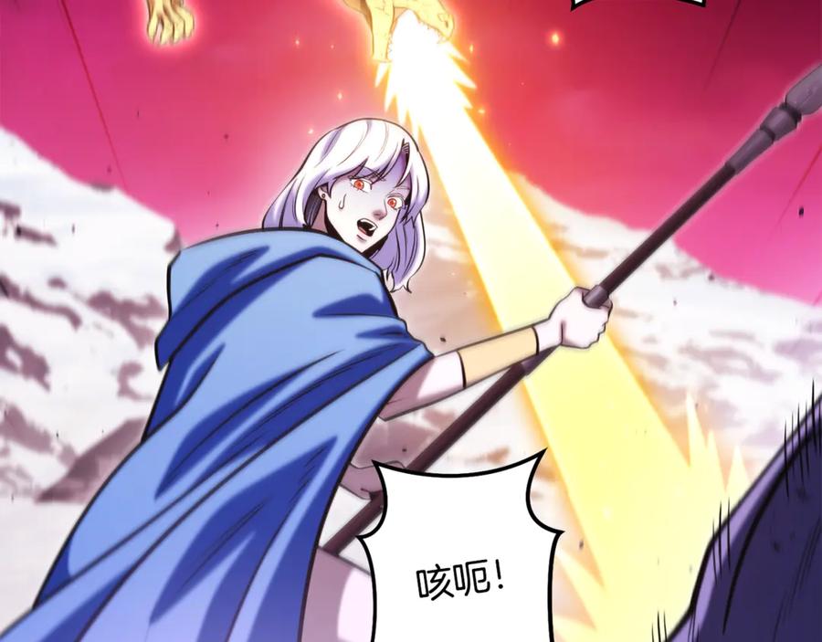 重启地下城 第261话 再砍一次 第114页