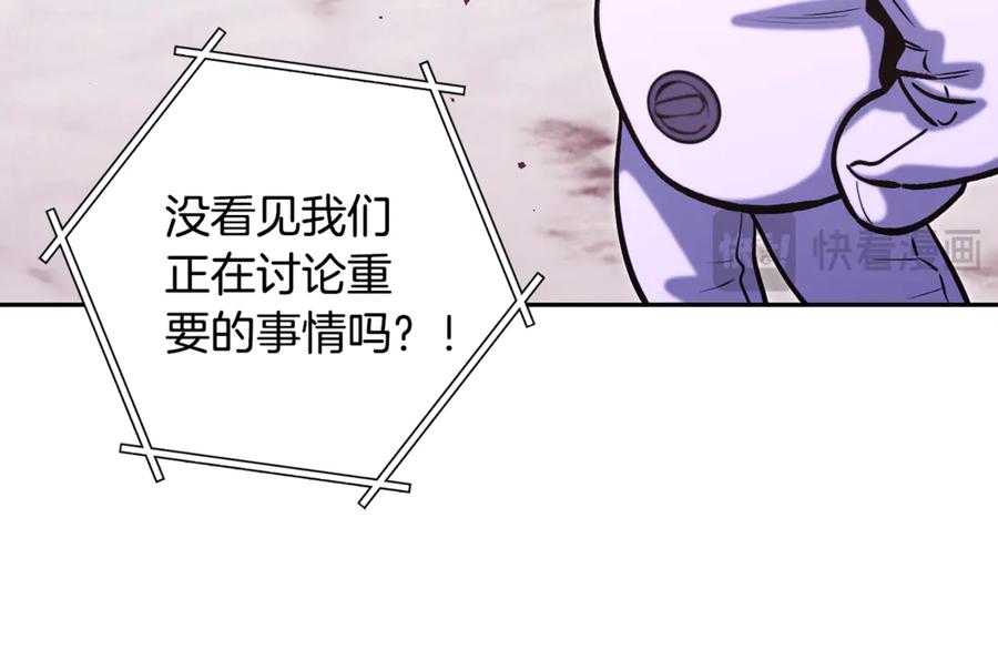 重启地下城 第261话 再砍一次 第19页