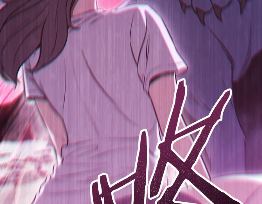 重启地下城 第261话 再砍一次 第88页